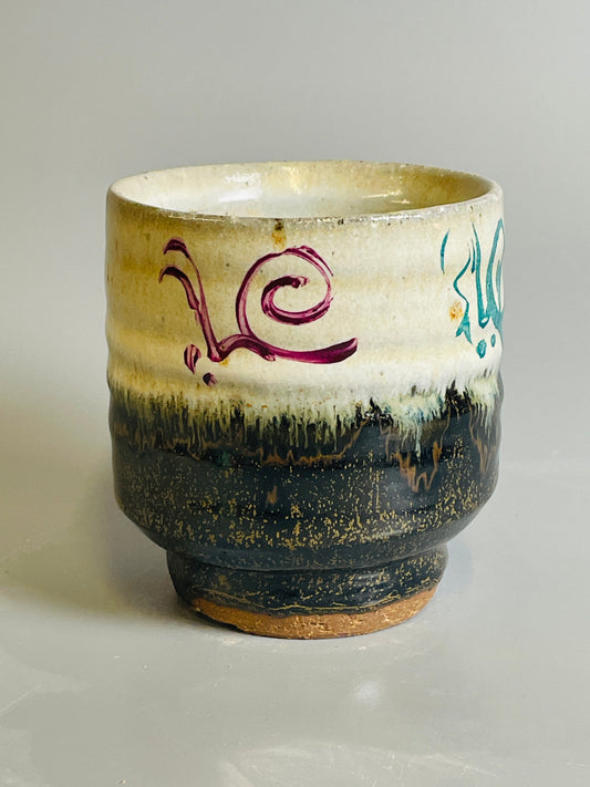 Yunomi, nuka, temmoku, enamel, T1177