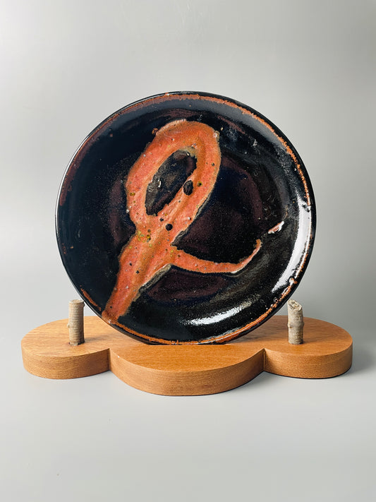 Small plate, 22cm dia., temmoku, kaki, T913