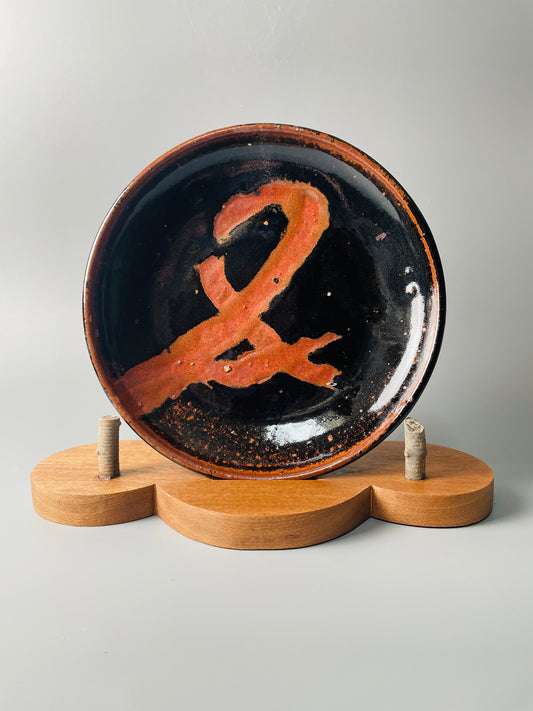 Small plate, 22cm dia., temmoku, kaki, T915