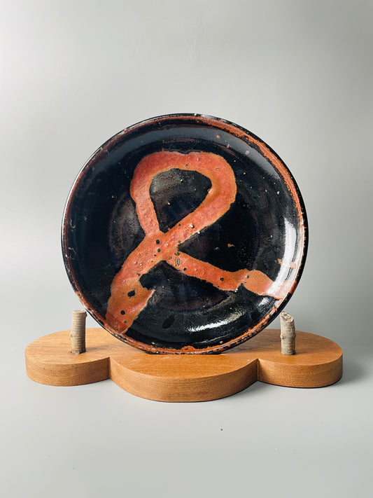 Small plate, 22cm dia., temmoku, kaki, T916
