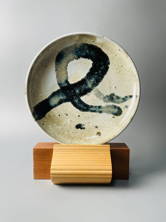 Small plate, 22cm dia., nuka, jian, T917