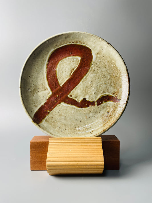 Small plate, 22cm dia., nuka, kaki, T919
